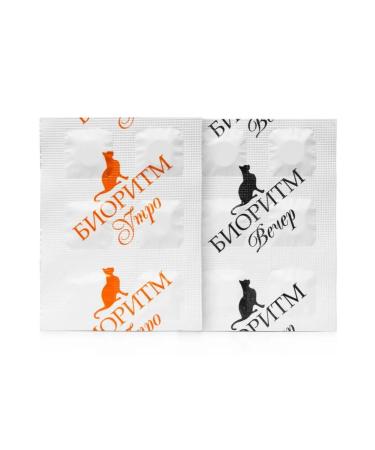 VEDA Vitamins with the taste of chicken 48 tab - Buy Online on GoSupps.com