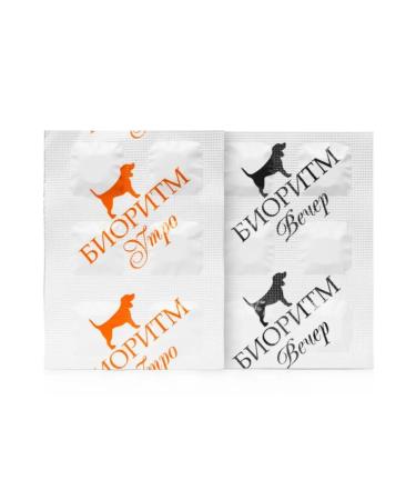 VEDA Vitamins for dogs 48 tab - Buy Online on GoSupps.com