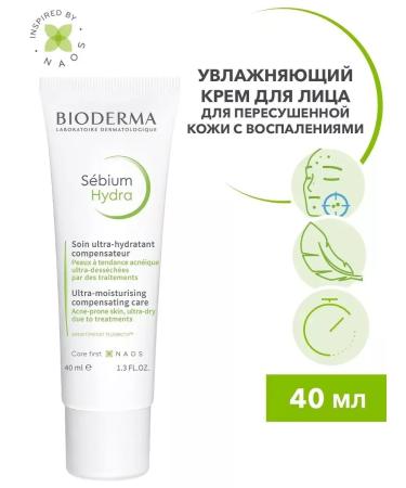 Bioderma Biooderma Sebium Hydra Cream 40 ml - Buy Online on GoSupps.com