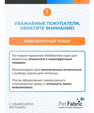 DOCTRINE Dry food for dogs with white fish 3 kg - Buy Online on GoSupps.com