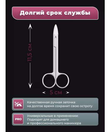 ALISATA Scissors for manicure and pedicure - Buy Online on GoSupps.com