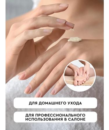 INKI Cream of arms and legs for dry skin from cracks 2 pcs set - Buy Online on GoSupps.com