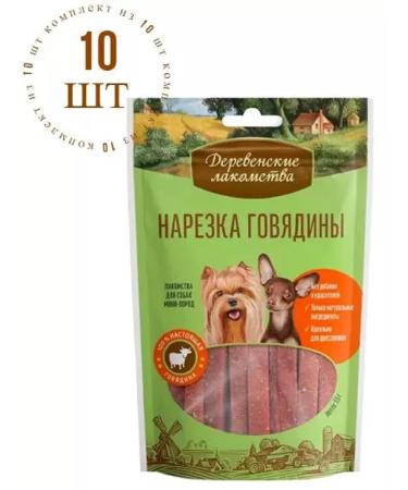 Country delicacies A treat cut of beef D dogs mini-rock 55g 10 packs - Buy Online on GoSupps.com