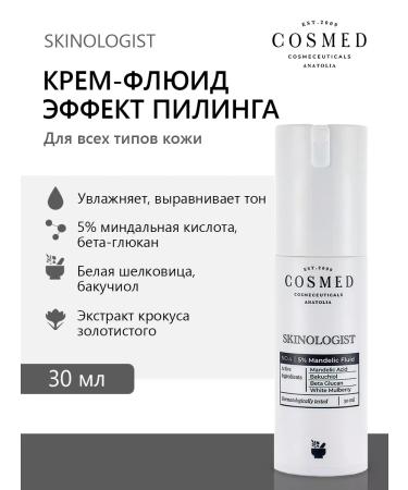 Cosmed Cosmeceuticals Face cream anti -aging against wrinkles of all skin types
