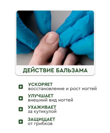 INKI Feet wax cream from cracks and onycholysis - Buy Online on GoSupps.com