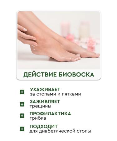 INKI Feet wax cream from cracks and onycholysis - Buy Online on GoSupps.com