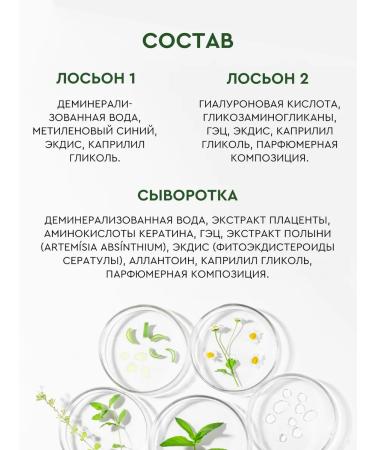 INKI Currents against the onycholysis and fungus of serum and lotion 1i 2 - Buy Online on GoSupps.com