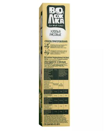 Volozhka Flakes Hercules oat bran rice 3pcs 400g - Buy Online on GoSupps.com
