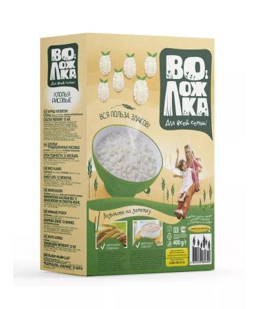 Volozhka Flakes Hercules oat bran rice 3pcs 400g - Buy Online on GoSupps.com
