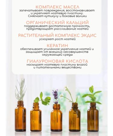 INKI Keratin products set for strengthening and growth of nails - Buy Online on GoSupps.com