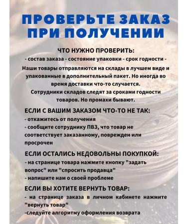 Highland Country / Kalmyk Tea Kalmyk tea in bags with salt 3 in 1 - Buy Online on GoSupps.com