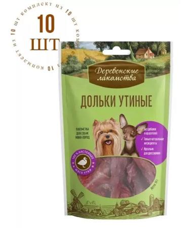 Country delicacies A delicacy 55 g for dogs mini-rocks DOLICARY 10 packs - Buy Online on GoSupps.com