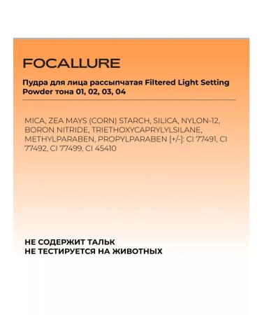 Focallure Facial powder matting crumbly tone 03 peach - Buy Online on GoSupps.com
