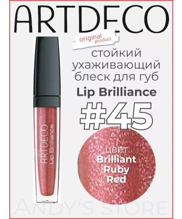 Artdeco Lip Brilliance lip shine No. 45 Brilliant Ruby Red