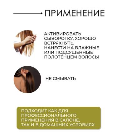 Goldwell Rich repair hair sera of hair 18 ml - Buy Online on GoSupps.com