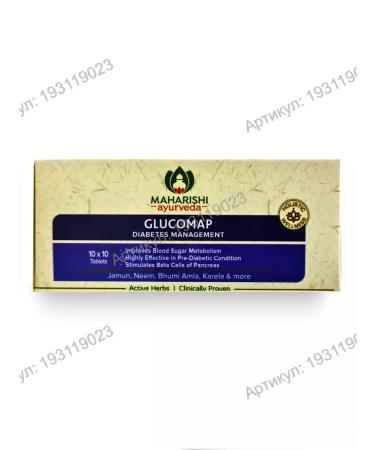 Maharishi Ayurveda Glucomap Glucomap set 2x100 tab. 500 mg - Buy Online on GoSupps.com