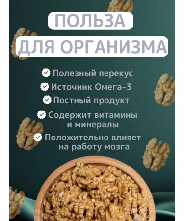 Space Nuts Greet nuts peeled 1 kg - Buy Online on GoSupps.com