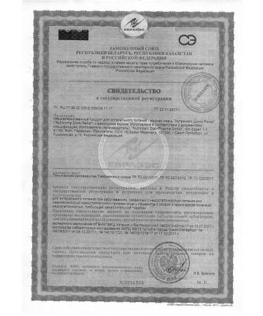 NUTRICOMP Drink Renal 200 ml vanil-1pc - Buy Online on GoSupps.com