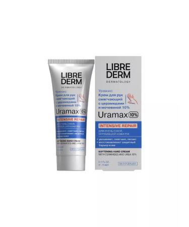 LIBREDERM Librider uramax handle cream softening with 75ml-1pcs - Buy Online on GoSupps.com