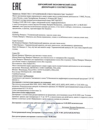 SYSTEM 4 Therapeutic complex from hair loss NAB 50ml-1pl - Buy Online on GoSupps.com