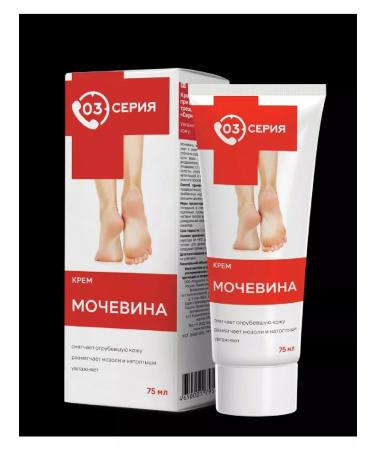 Episode 03 Feet cream for corns and cracks m 75ml-3pcs - Buy Online on GoSupps.com