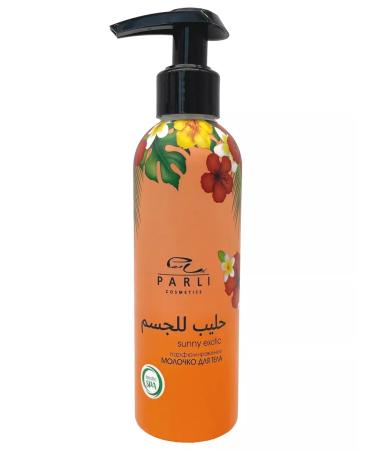 Parli Cosmetics Moisturizer milk with Sunny Exotic 200ml oils