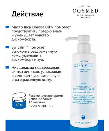 Cosmed Cosmeceuticals Body cream moisturizer for very dry skin 400 ml Atopia - Buy Online on GoSupps.com