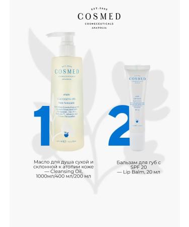 Cosmed Cosmeceuticals Body cream moisturizer for very dry skin 400 ml Atopia - Buy Online on GoSupps.com