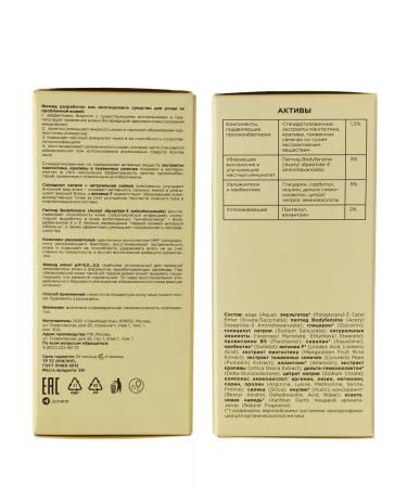 Jurassic Spa Fluid cream for problem and oily skin - Buy Online on GoSupps.com