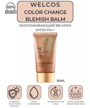 WELCOS Korea Tonal Face Lotus No Make-Up SPF30 PA ++