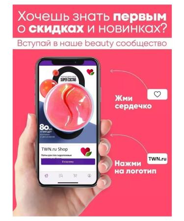 WELCOS Korea Tonal Face Lotus No Make-Up SPF30 PA ++ - Buy Online on GoSupps.com