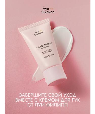 Louis Philippe Hand Cream nutrient and moisturizer for hand - Buy Online on GoSupps.com