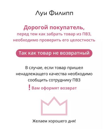 Louis Philippe Hand Cream nutrient and moisturizer for hand - Buy Online on GoSupps.com