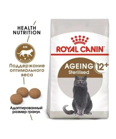 ROYAL CANIN RC Senior Ageing Sterilized 12+ Cat food 4kg - Buy Online on GoSupps.com