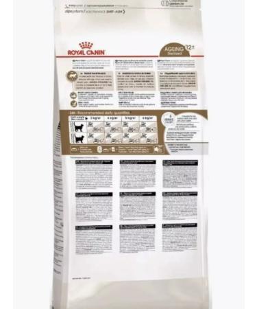 ROYAL CANIN RC Senior Ageing Sterilized 12+ Cat food 4kg - Buy Online on GoSupps.com