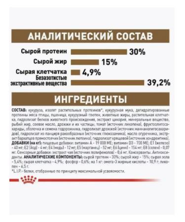 ROYAL CANIN RC Senior Ageing Sterilized 12+ Cat food 4kg - Buy Online on GoSupps.com