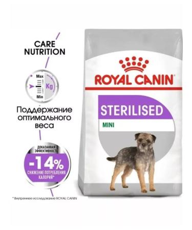 ROYAL CANIN RC mini sterillated feed for dogs of small species 3 kg - Buy Online on GoSupps.com