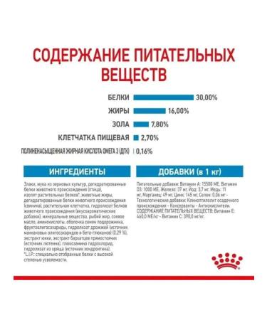 ROYAL CANIN RC Maxi Puppy Large puppies 3 kg puppies - Buy Online on GoSupps.com