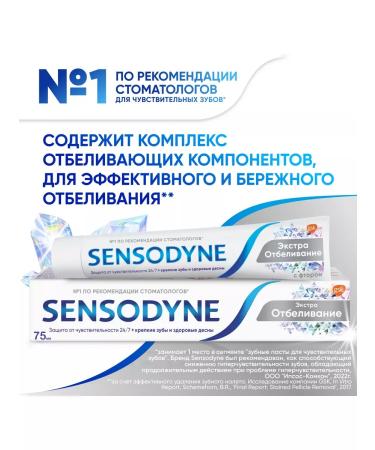 Sensodyne Toothpaste whitening and complex protection 75 ml 2 pcs - Buy Online on GoSupps.com