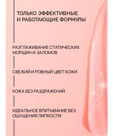 ONE MAGIC Face cream moisturizing nutritional hyaluronic - Buy Online on GoSupps.com