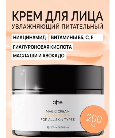 ONE MAGIC Face cream nutrient moisturizer 200 ml