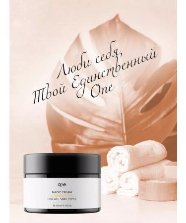 ONE MAGIC Face cream nutrient moisturizer 200 ml - Buy Online on GoSupps.com