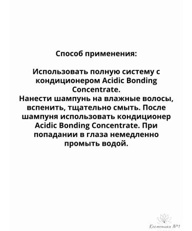 REDKEN Acidic Bonding Concentrate shampoo for damaged hair 1l - Buy Online on GoSupps.com