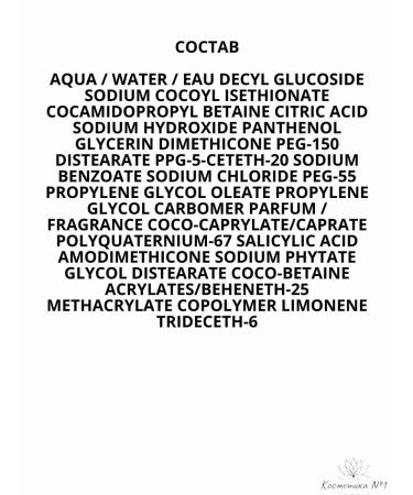 REDKEN Acidic Bonding Concentrate shampoo for damaged hair 1l - Buy Online on GoSupps.com