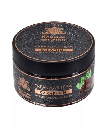 Bath Tricks Body scrub sugar coffee-chocolate 250 ml - Buy Online on GoSupps.com