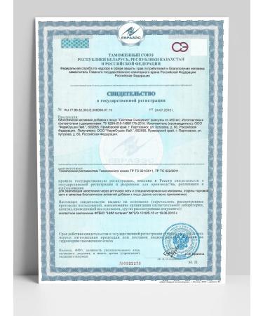 Doctor Sea System cleansing the detox body for weight loss - Buy Online on GoSupps.com