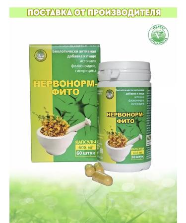 Verbena NERVONORM-FITO