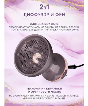 Bellissima Hair hairda Diffon Diffon Ceramic Argan Oil - Buy Online on GoSupps.com