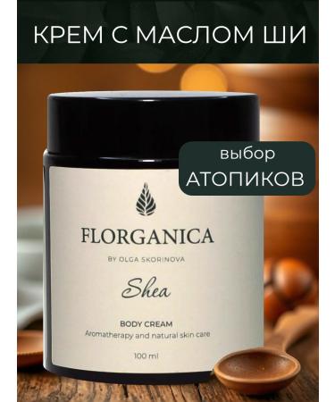 FLORGANICA Body cream is nutritious with shi oil