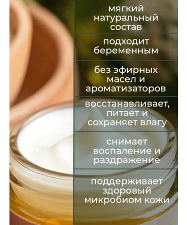 FLORGANICA Body cream is nutritious with shi oil - Buy Online on GoSupps.com